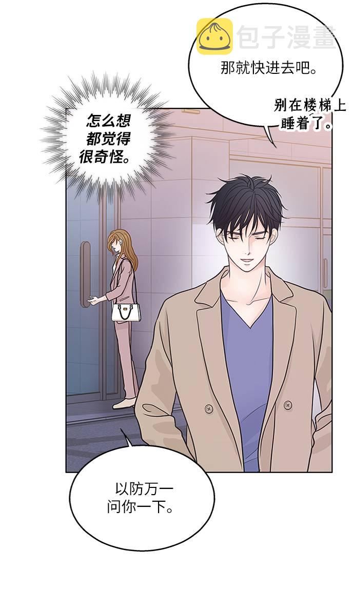 第17话7