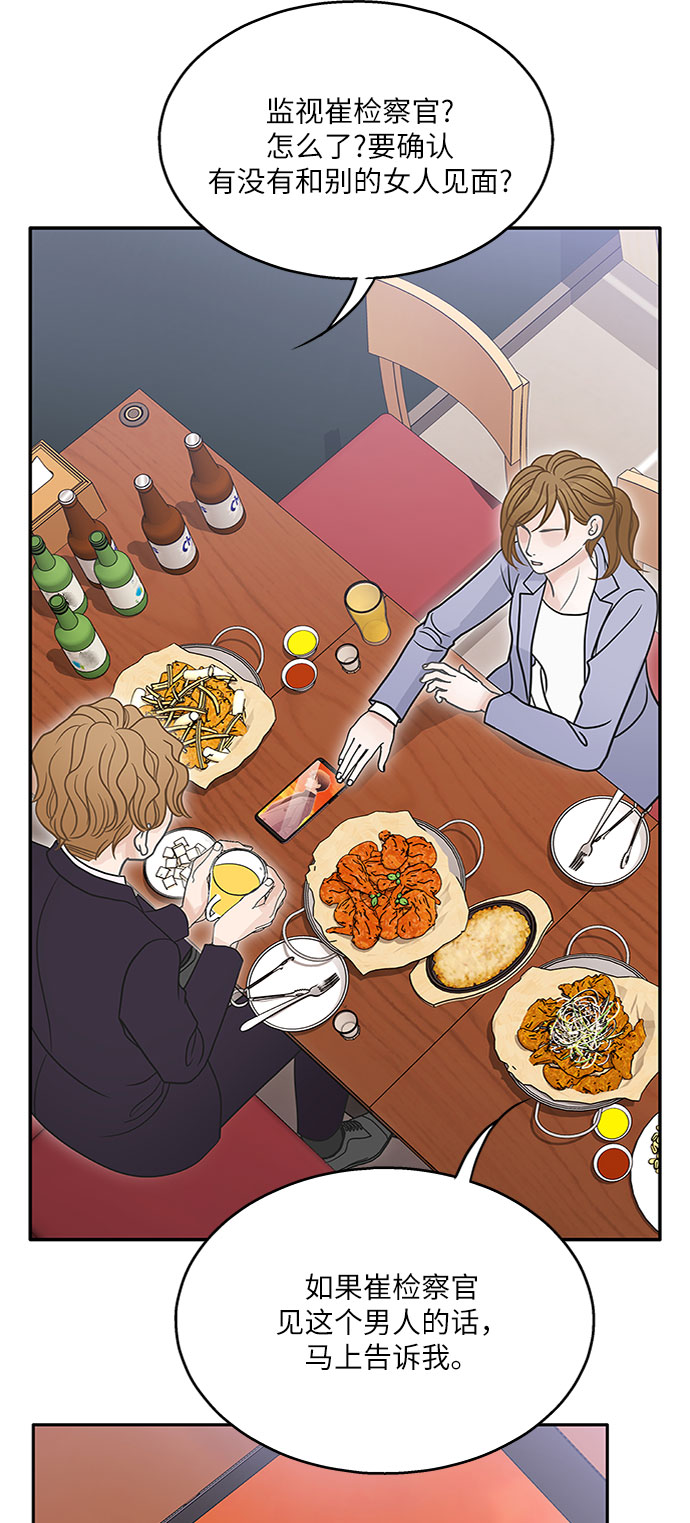 第69话30