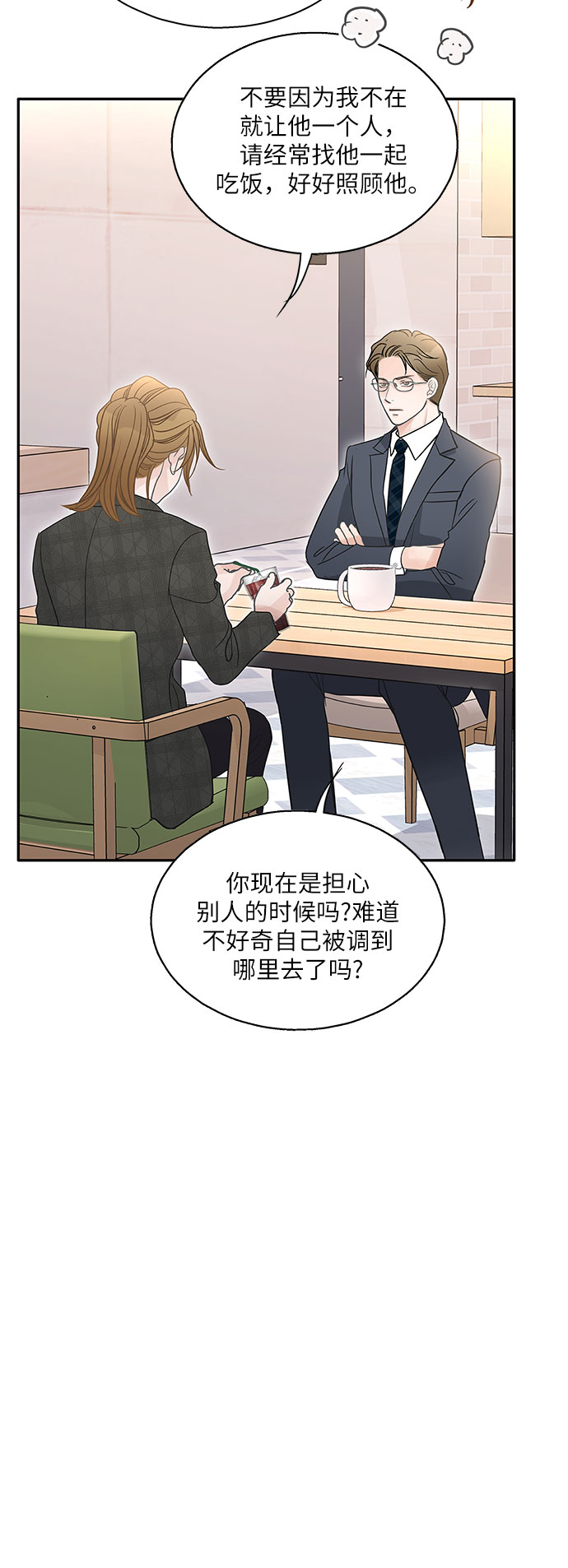 第75话24