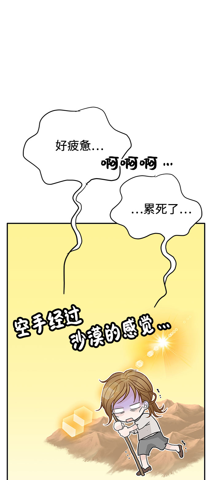 第54话50