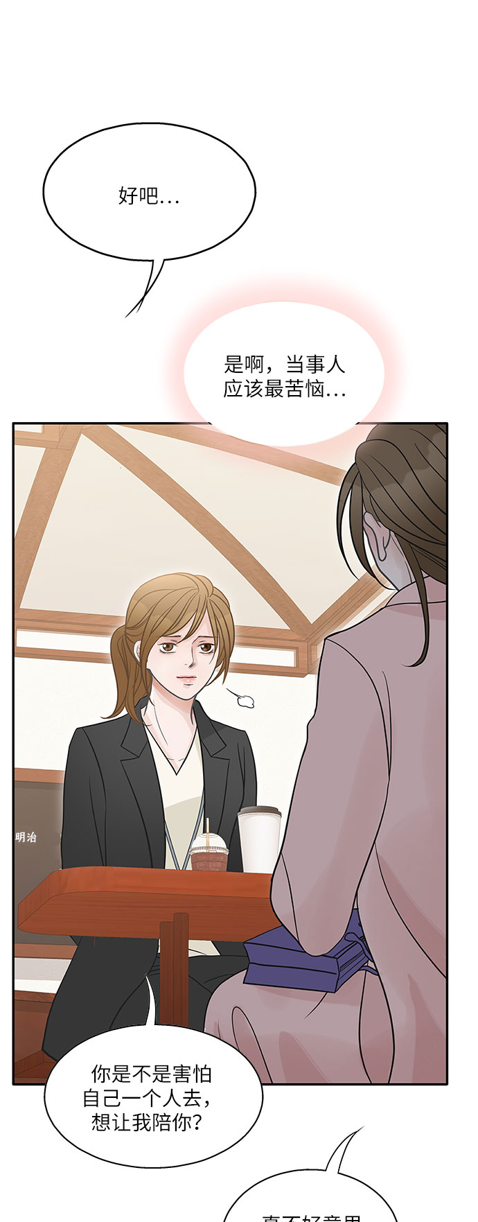 第76话46