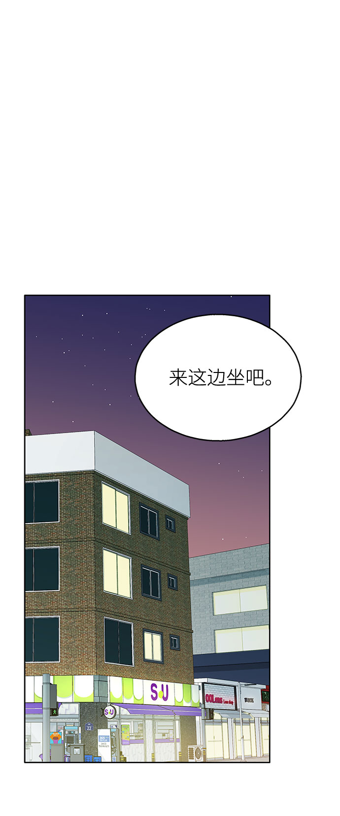 第53话70
