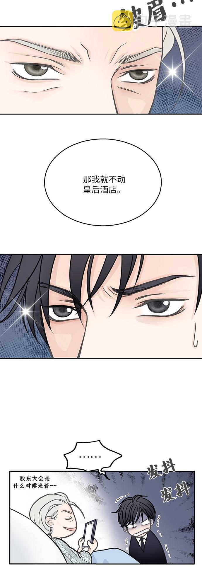 第1话31