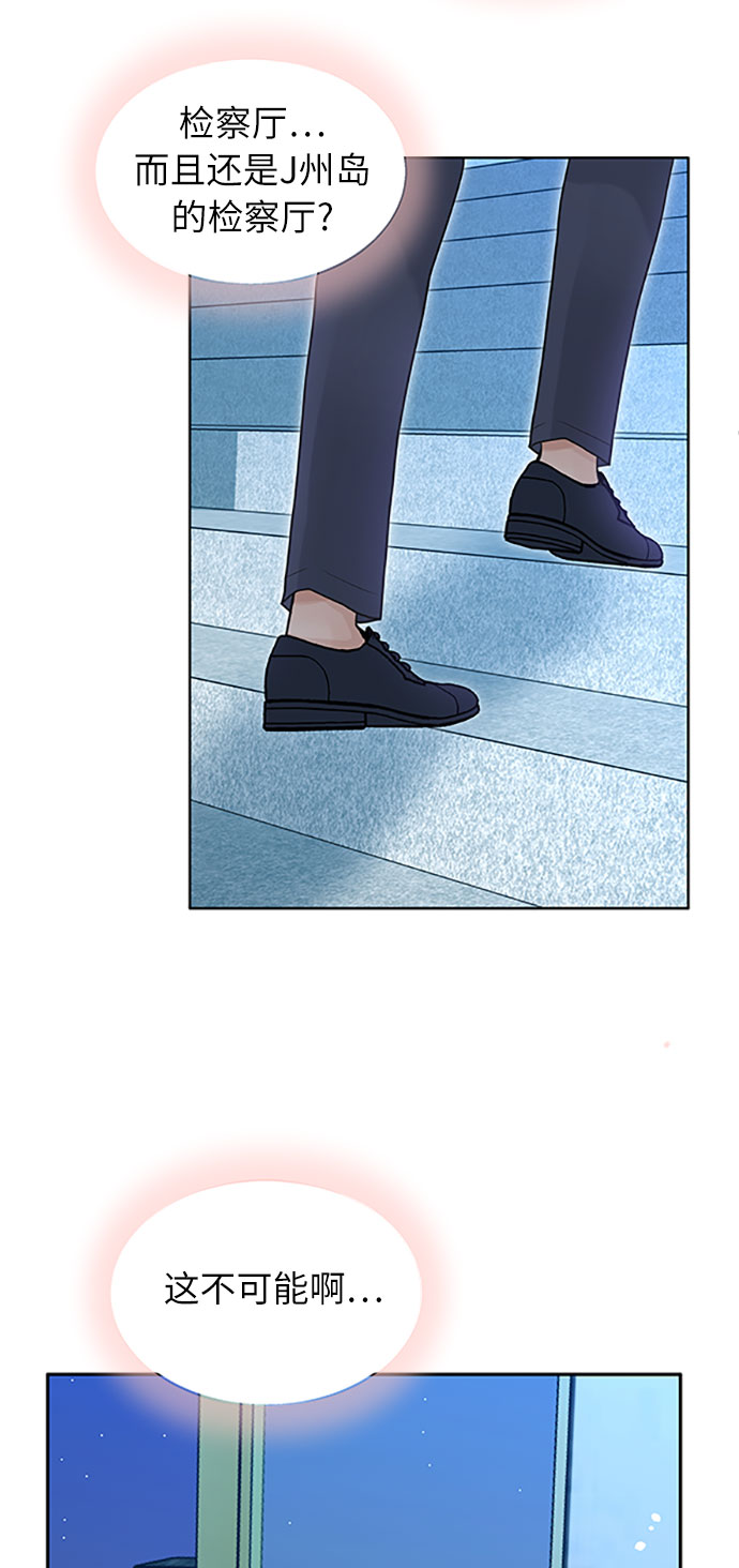 第79话3