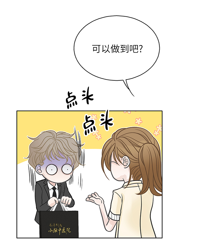 第43话12