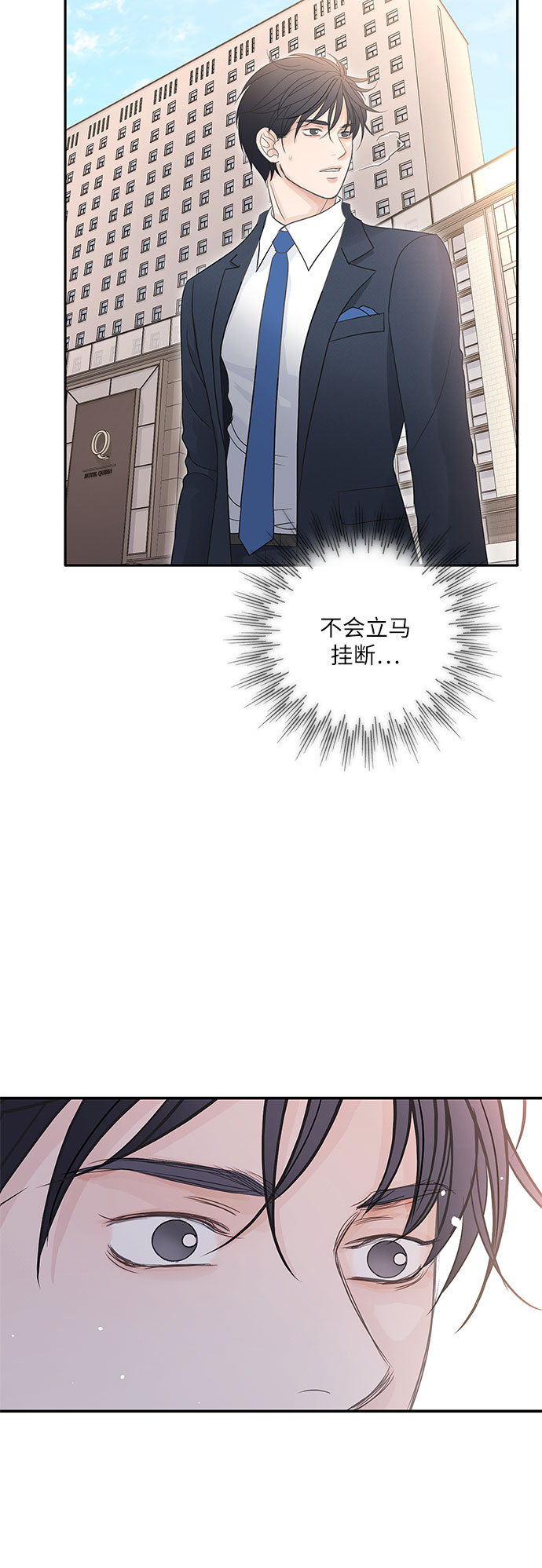 第81话23