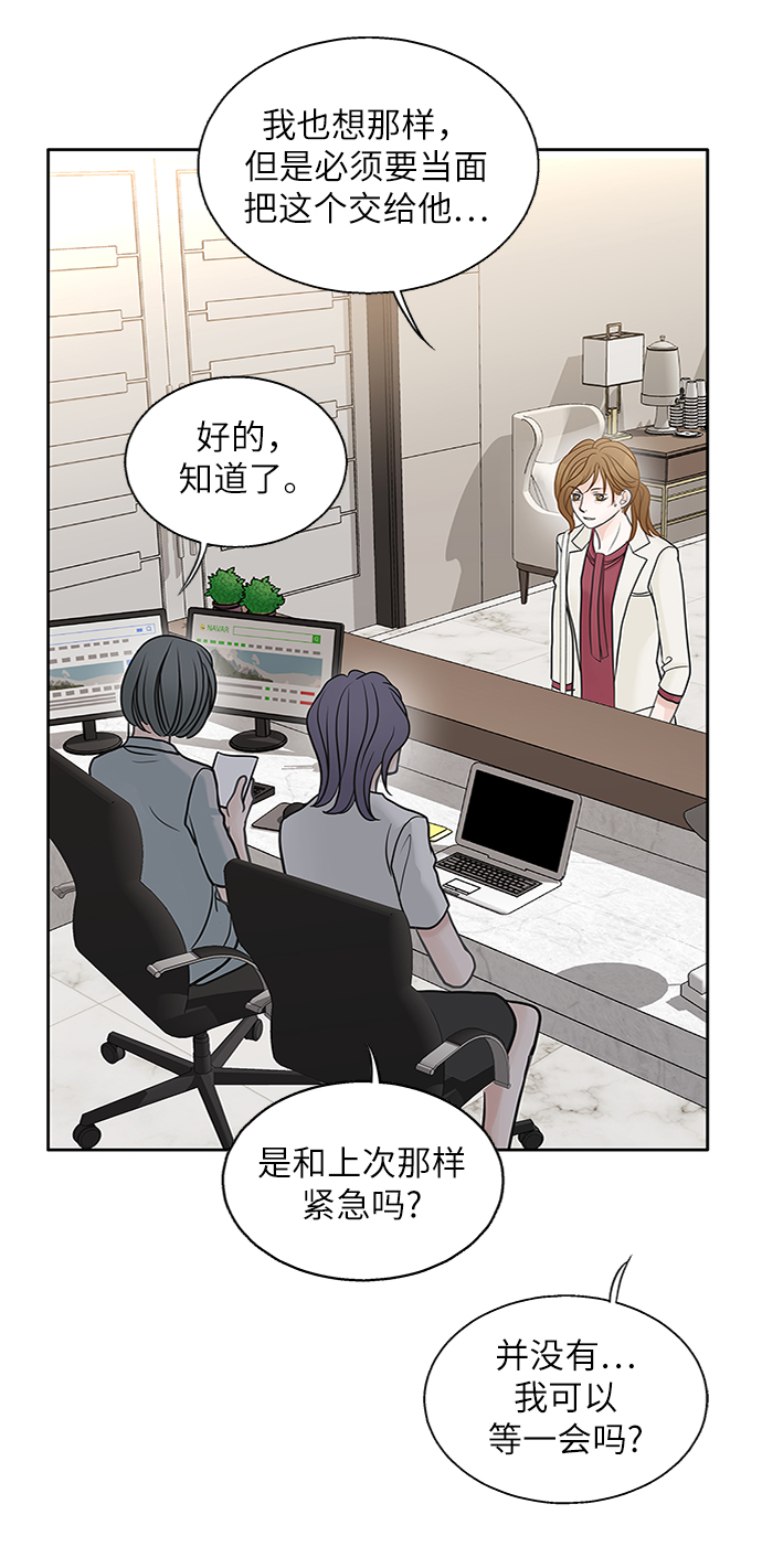 第43话31