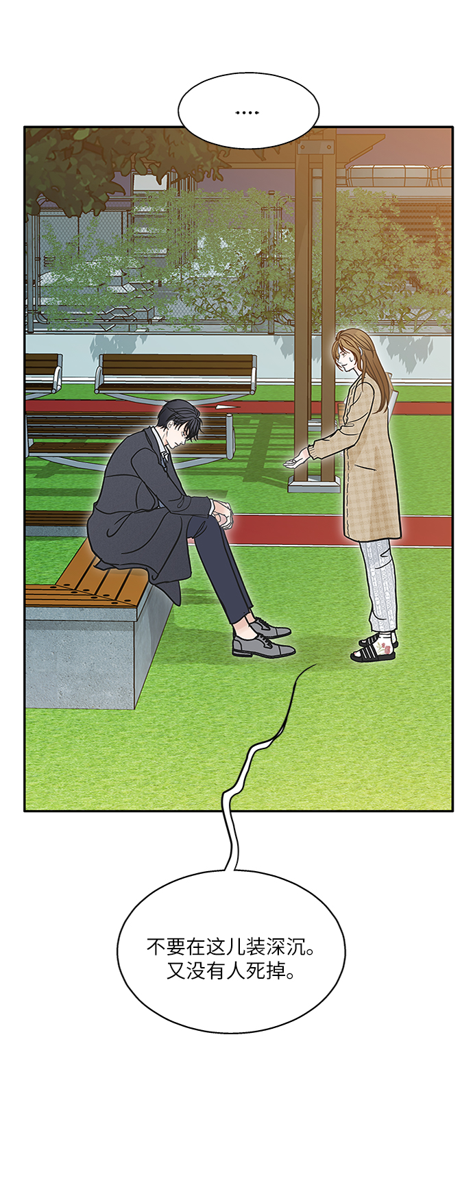第74话50