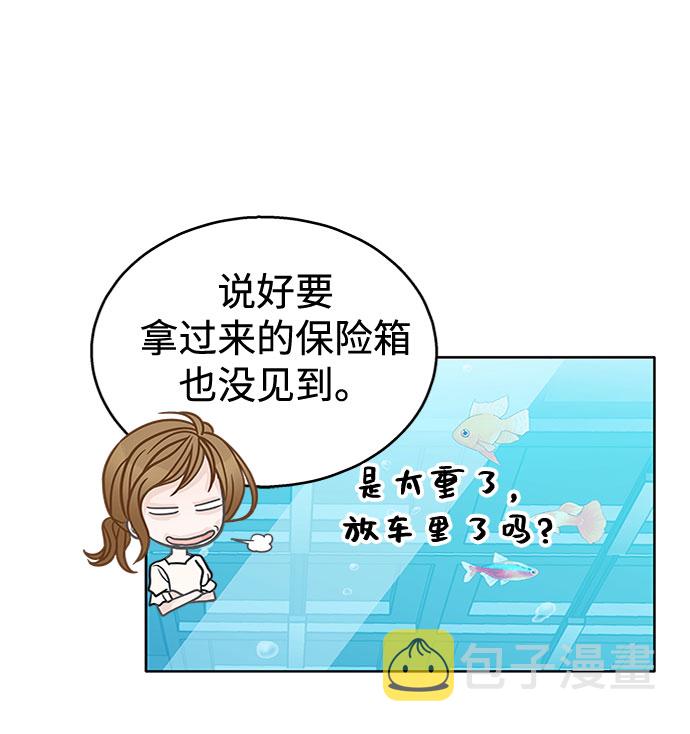第31话12