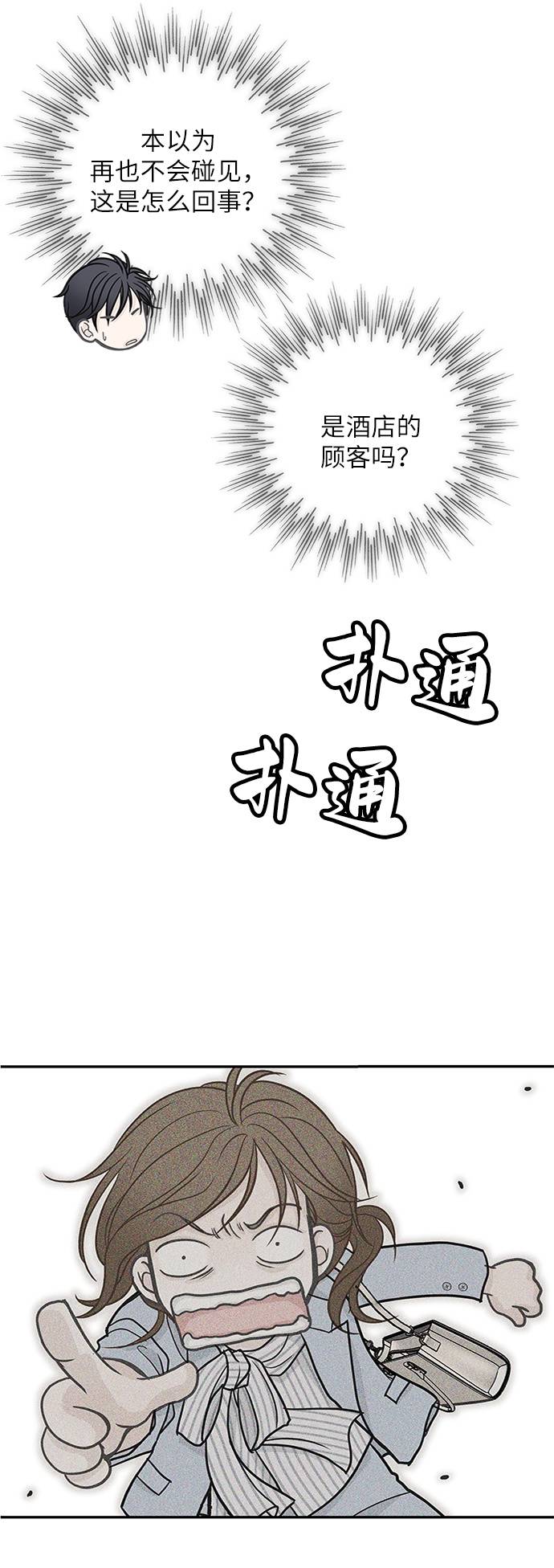 第8话24