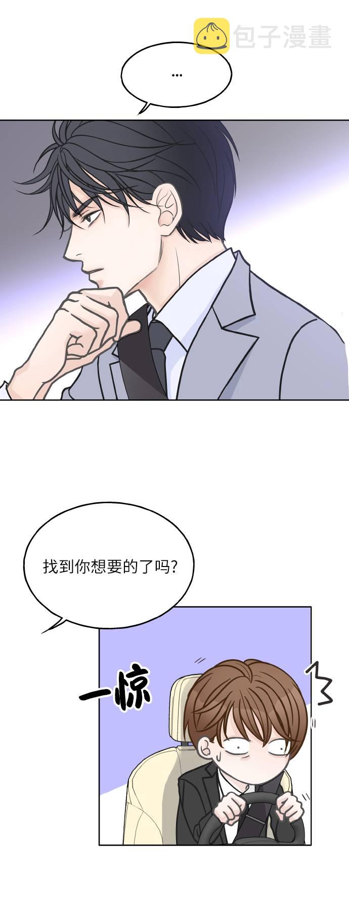 第23话15