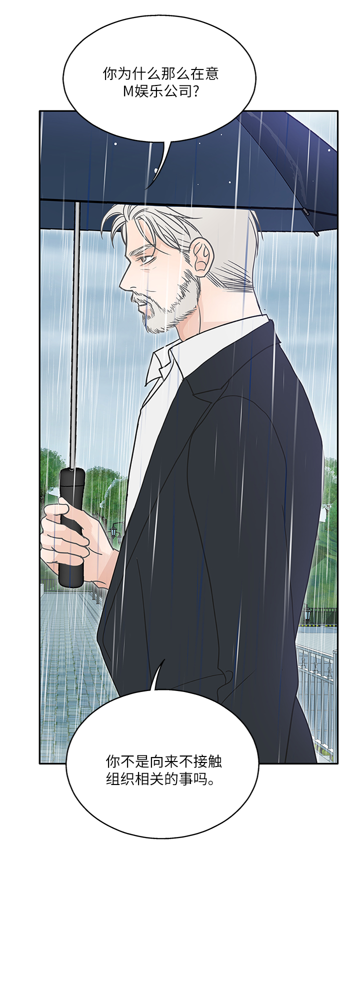 第63话32