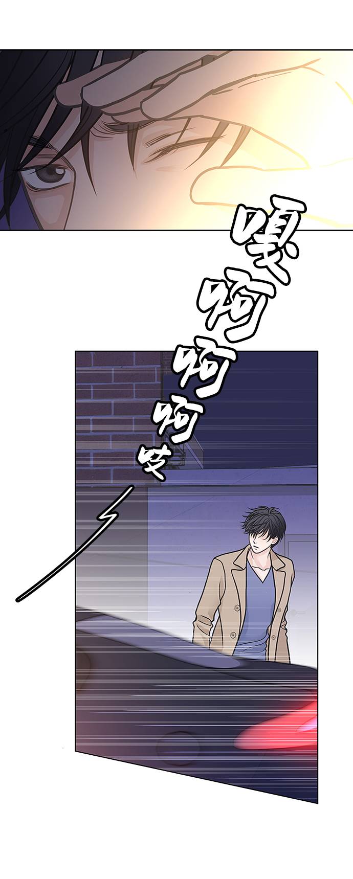 第15话44