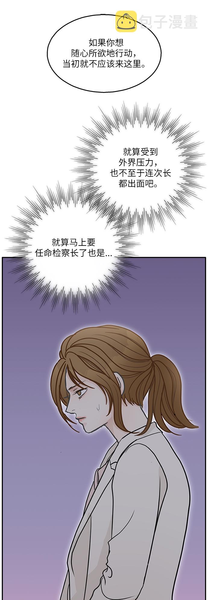 第67话53