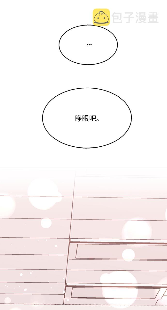 第63话3