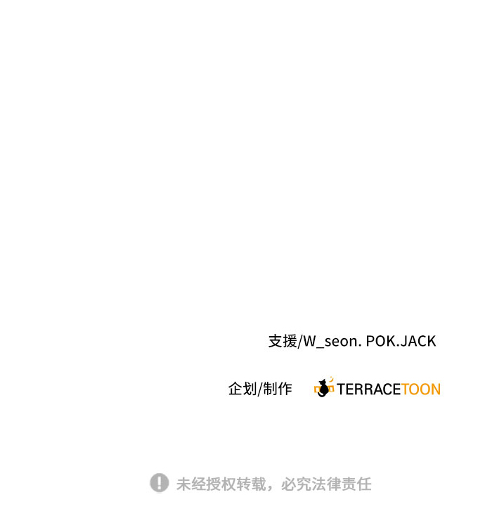 第53话80