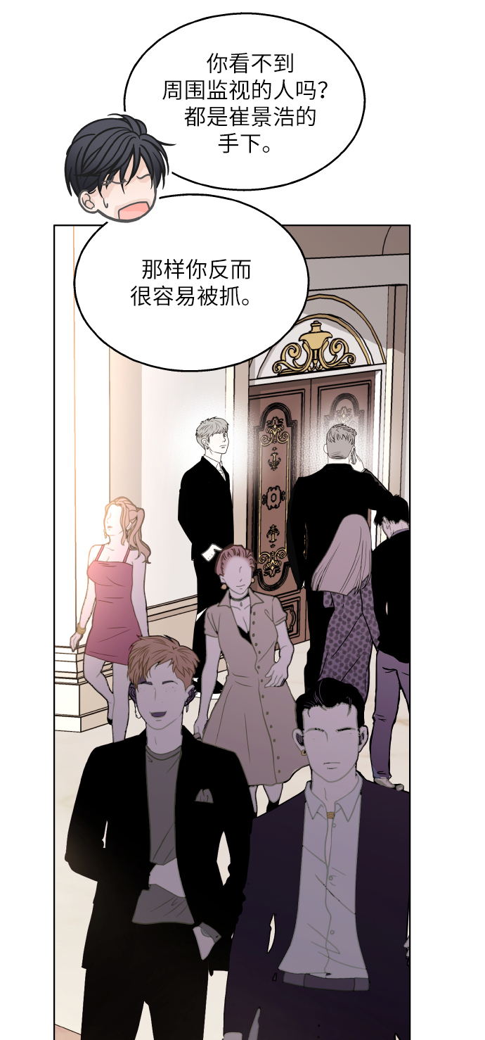 第21话48