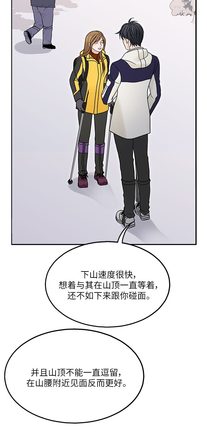 第83话23