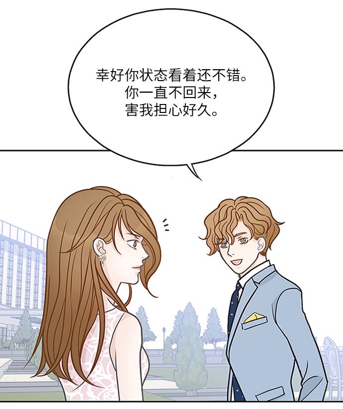 第11话53