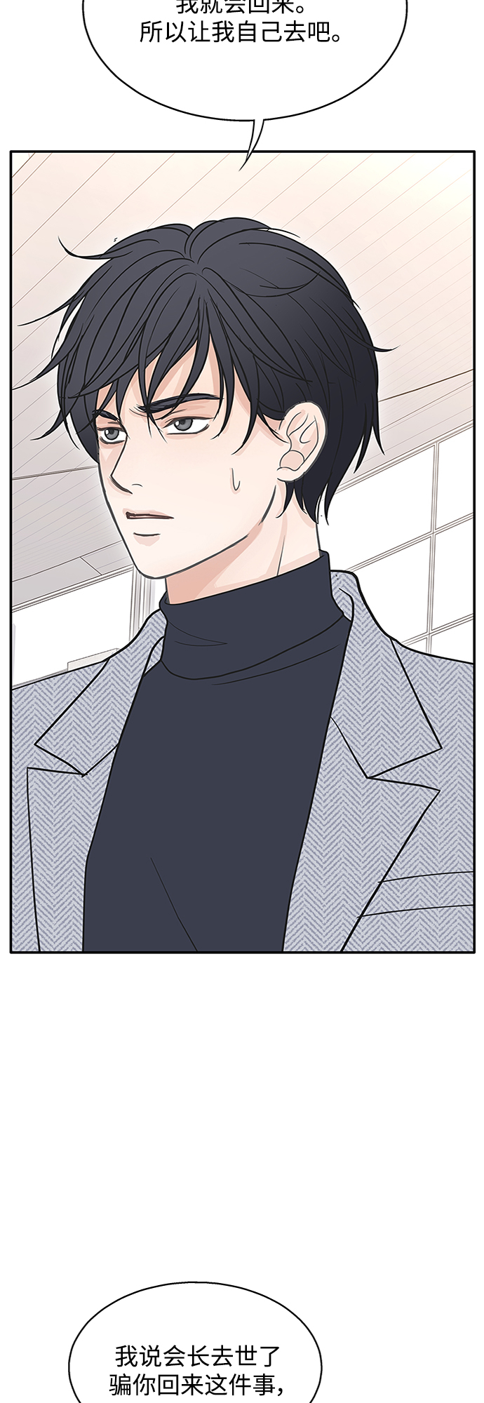 第55话16
