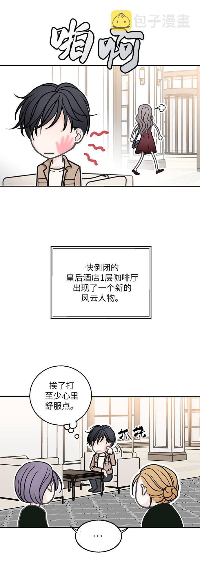 第1话58