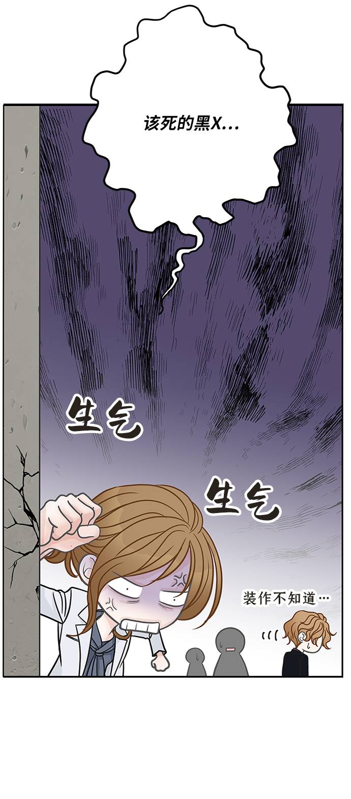 第13话61