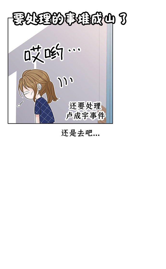 第69话5