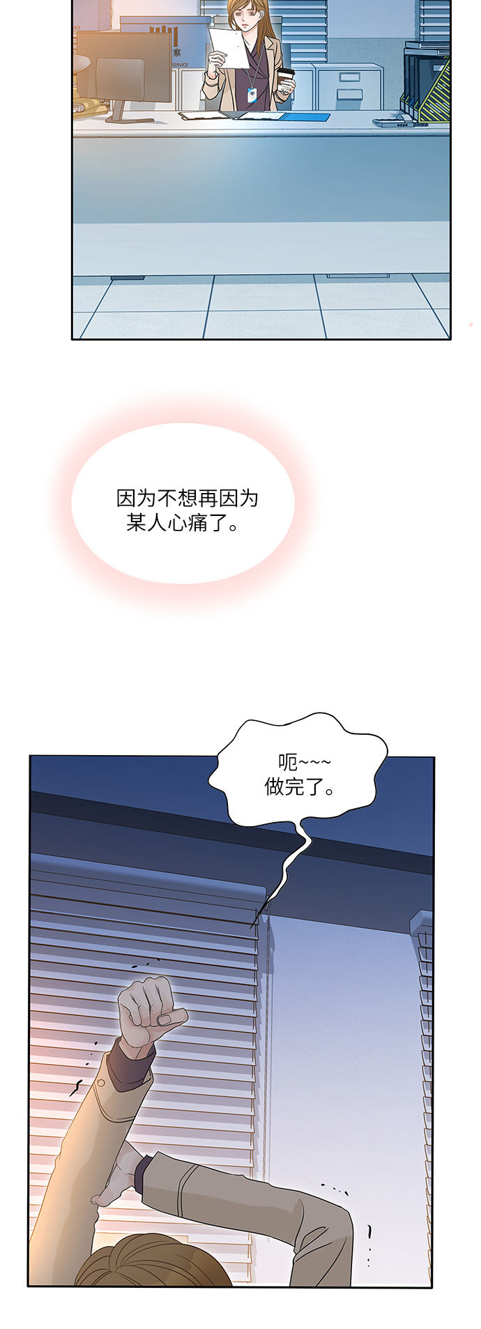 第78话52