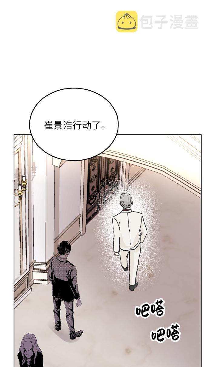第21话43