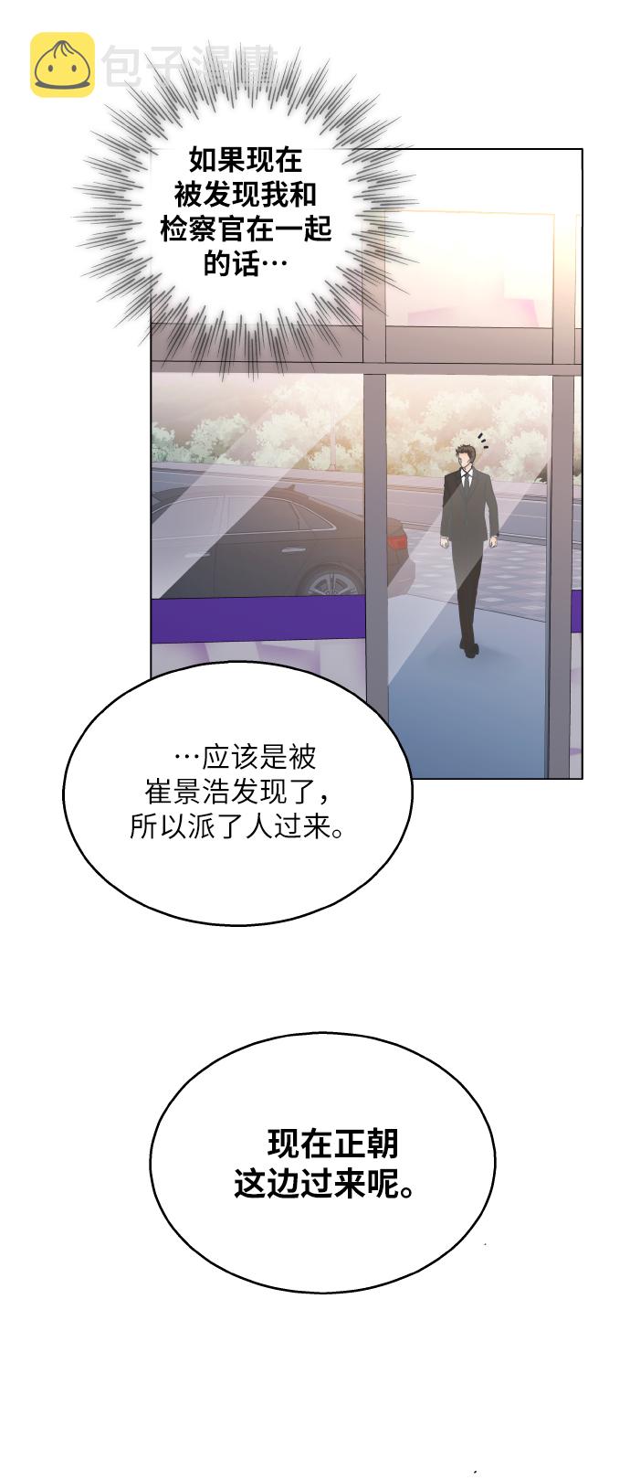 第23话68