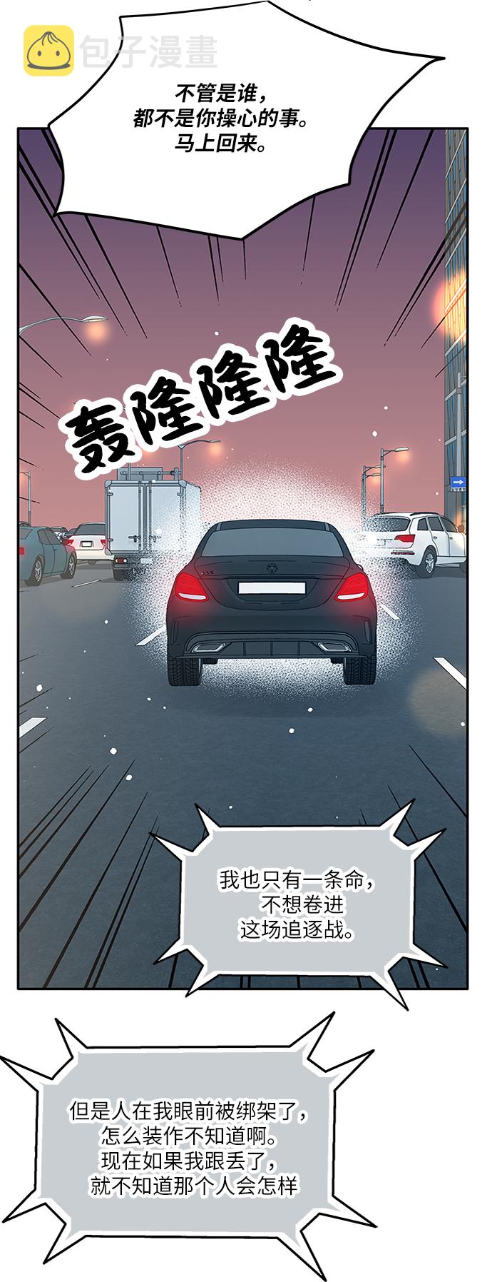 第71话69
