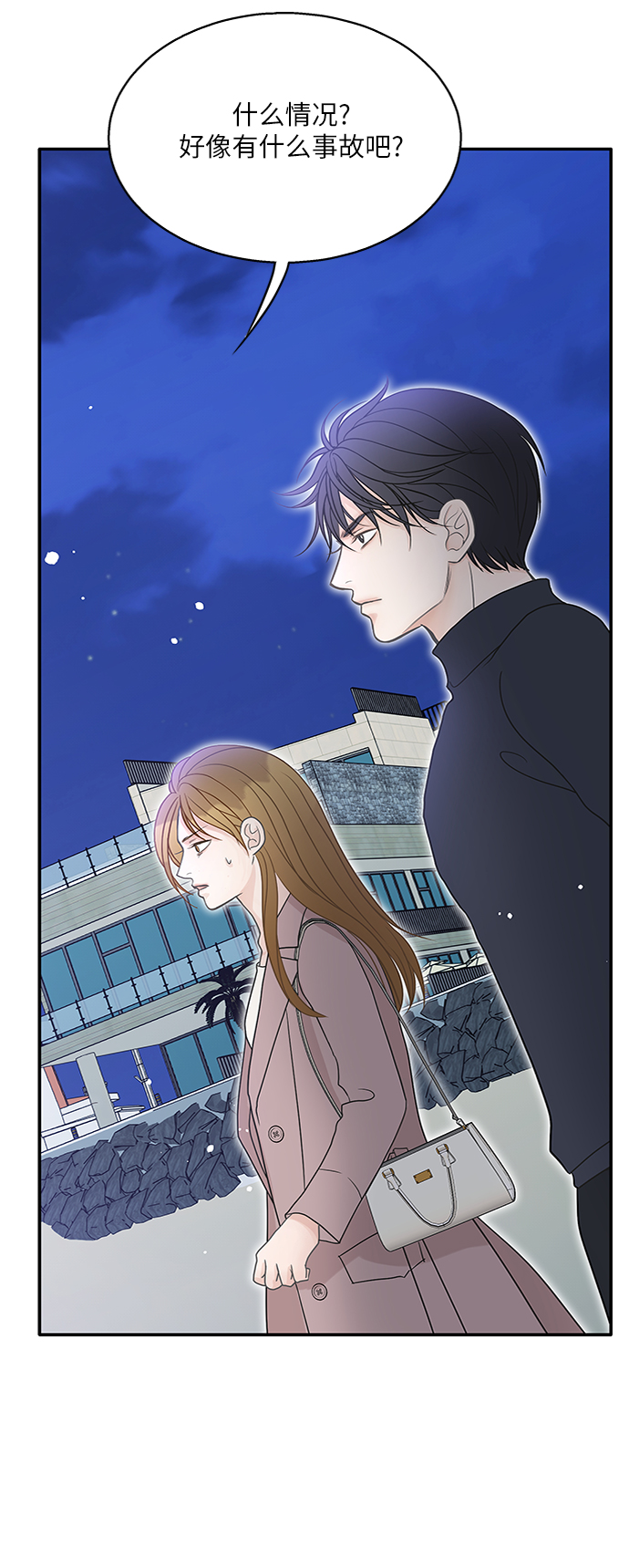 第60话53