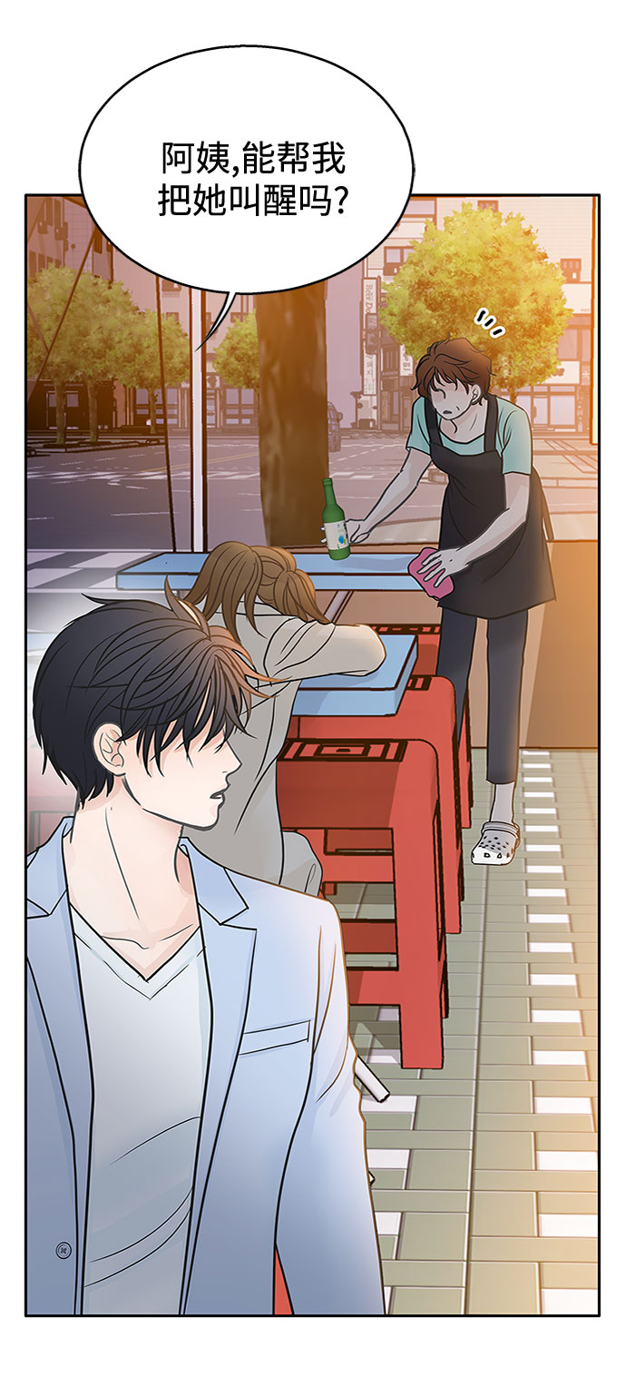 第36话6