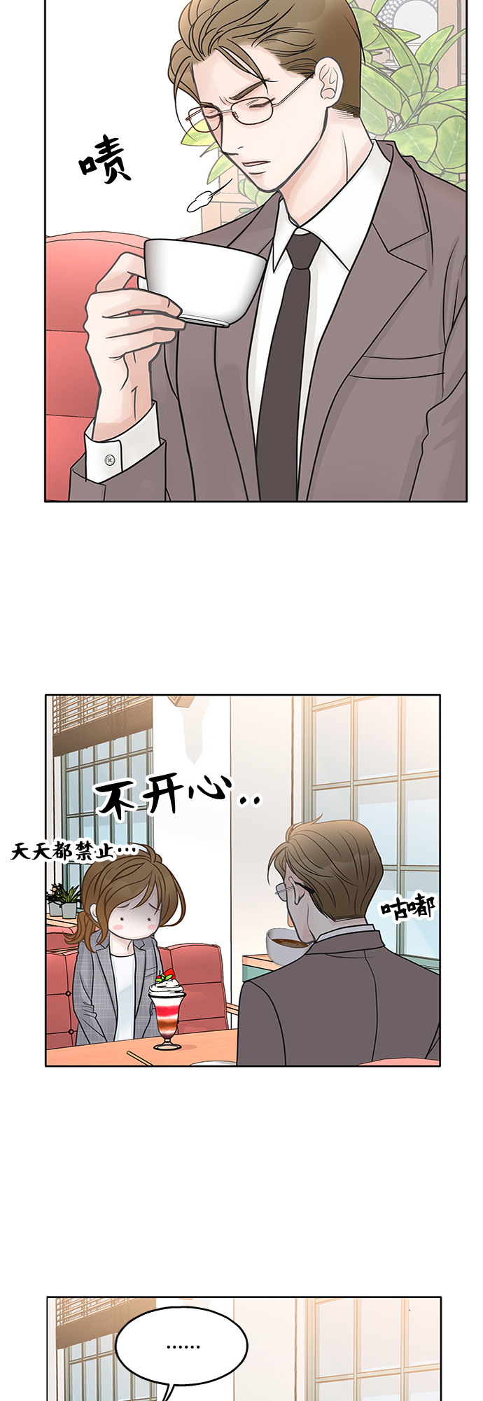 第40话6