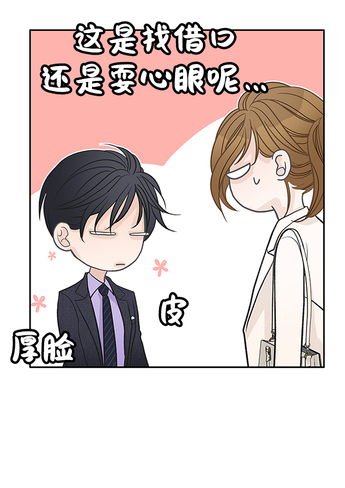 第68话37