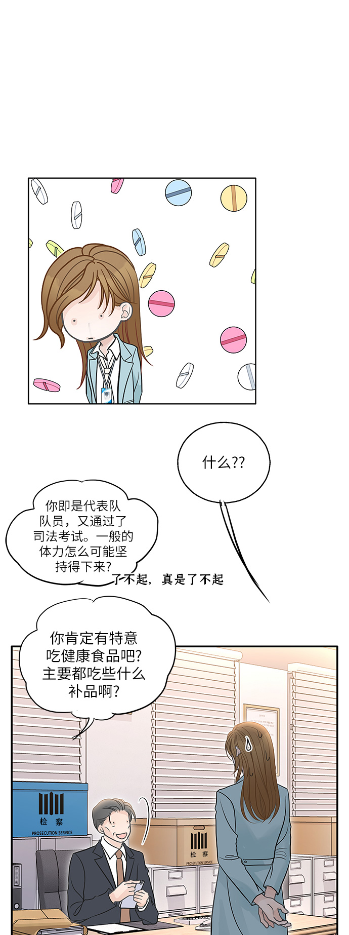 第78话10