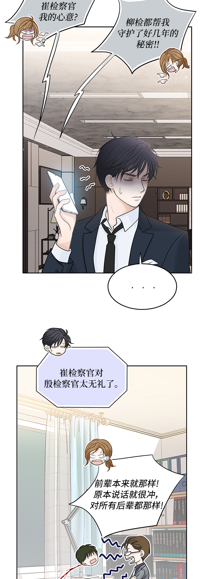 第39话22