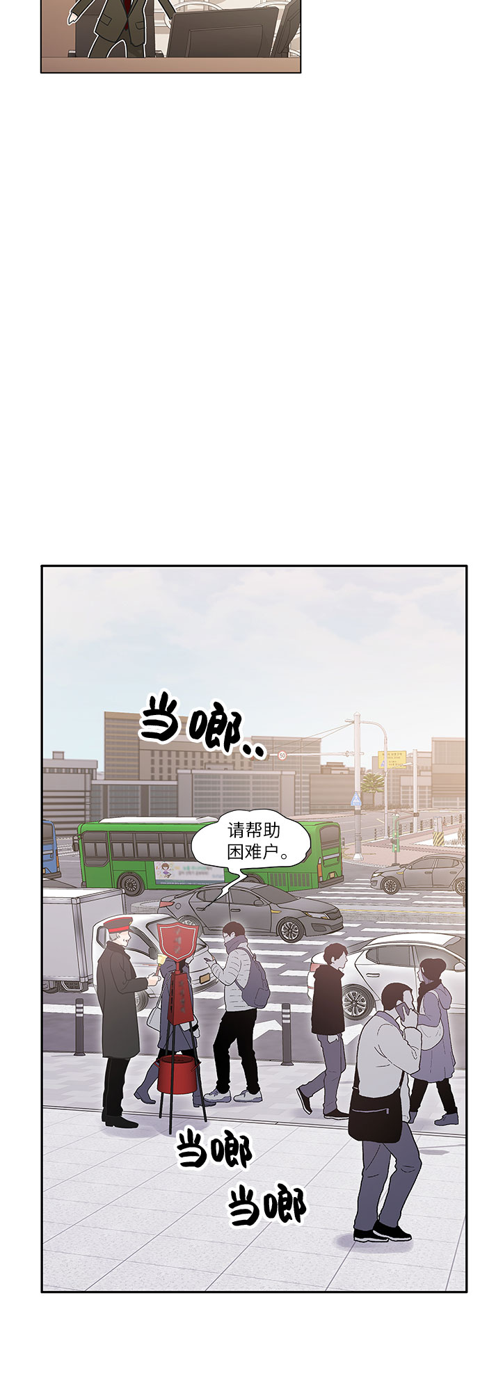 第81话21