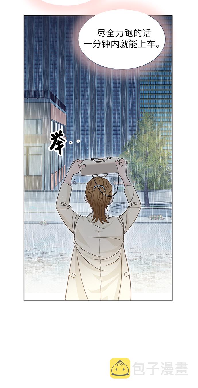 第49话4