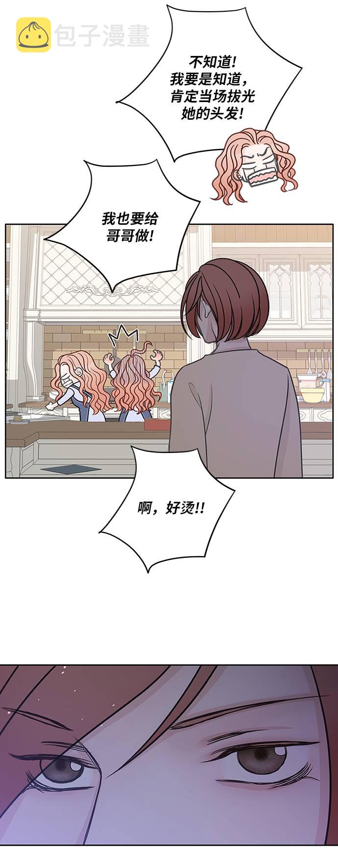 第13话51