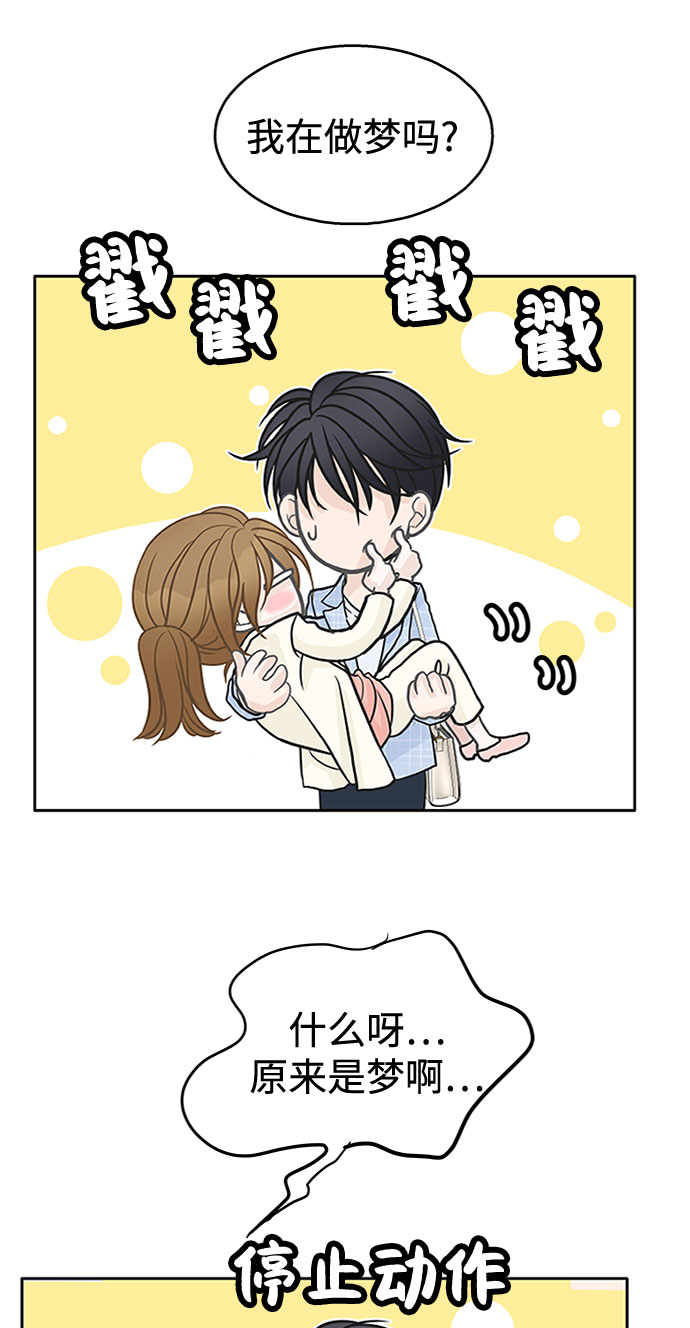 第36话53