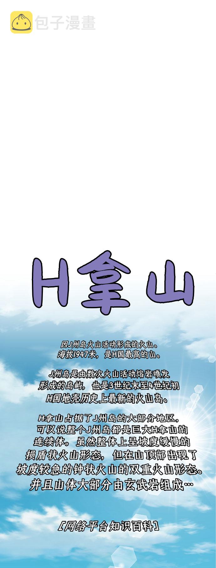 第83话0