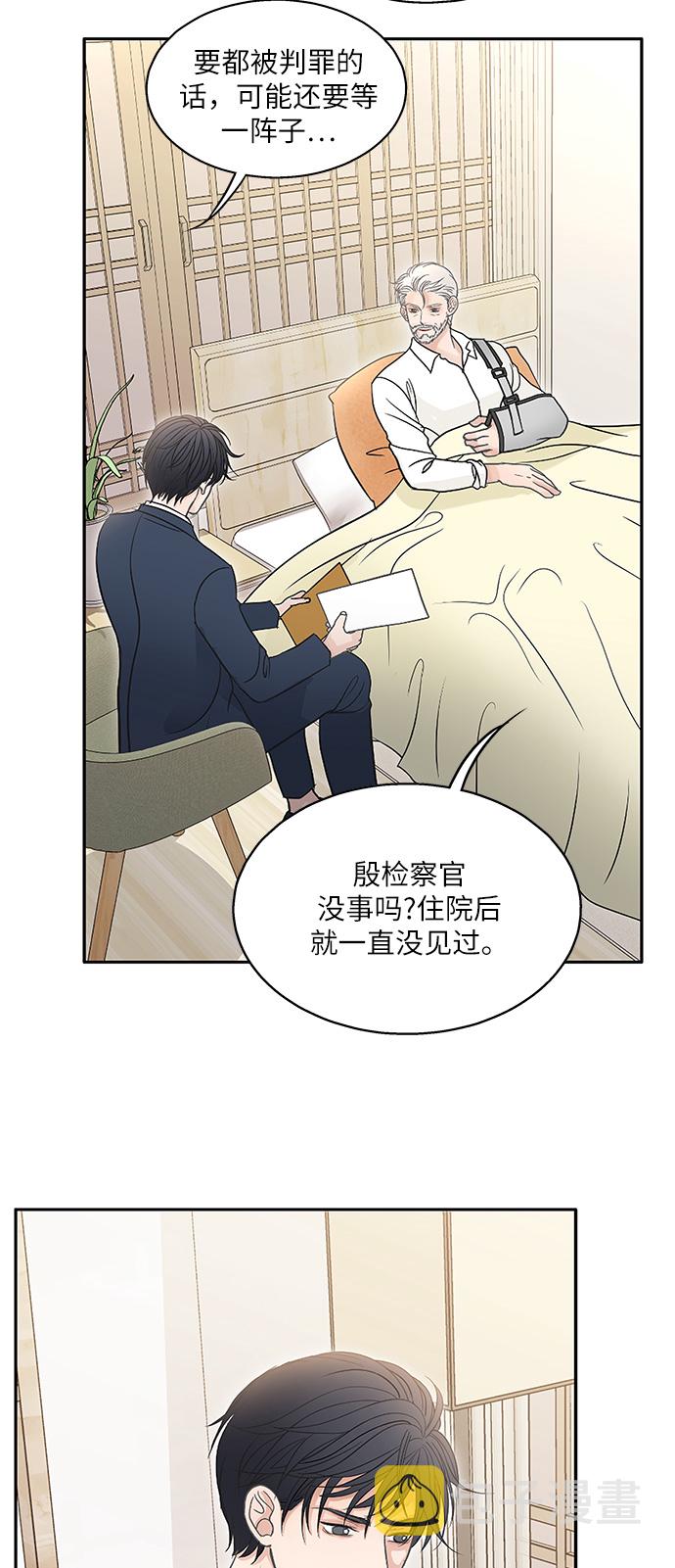 第75话37