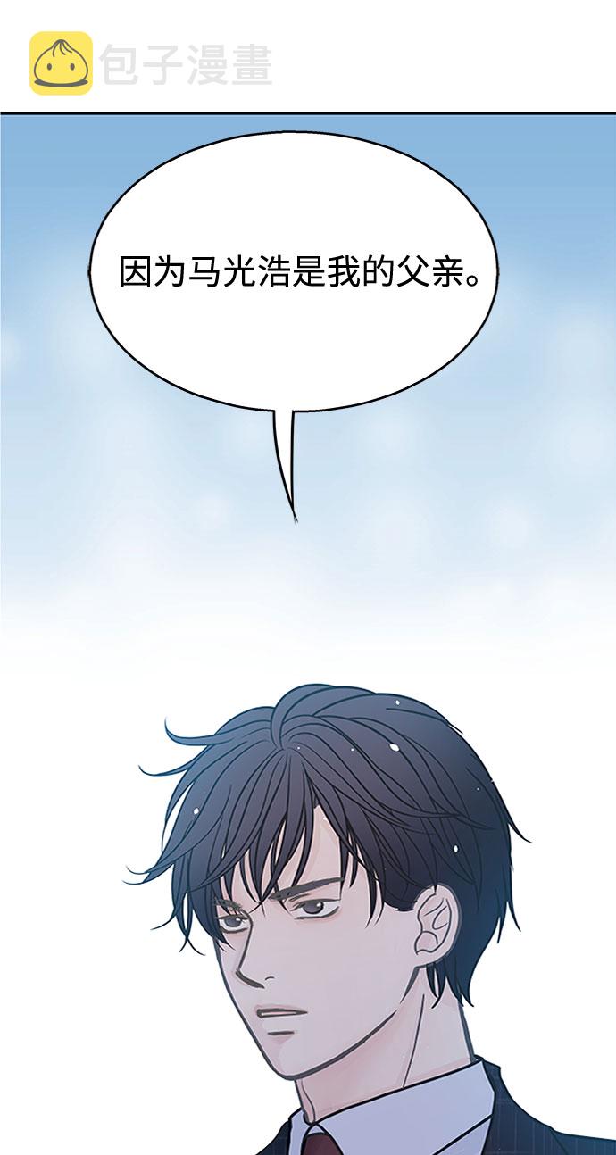 第31话42