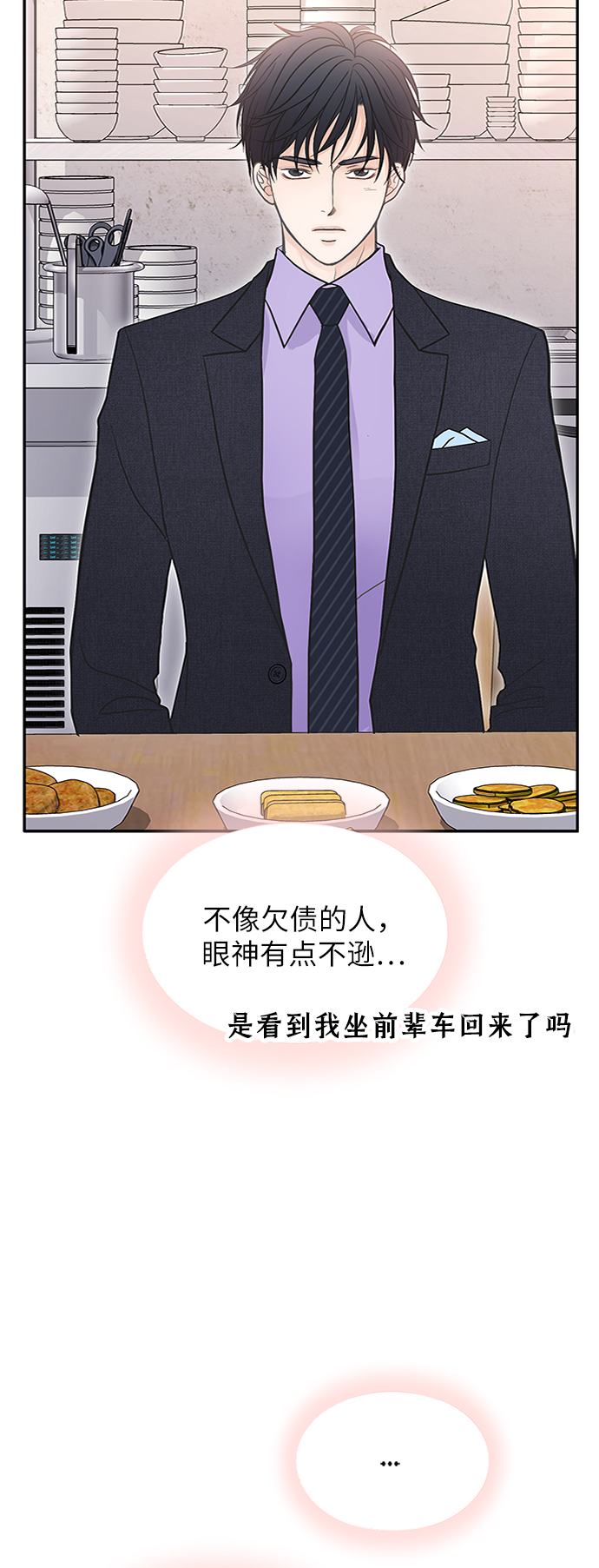 第68话21