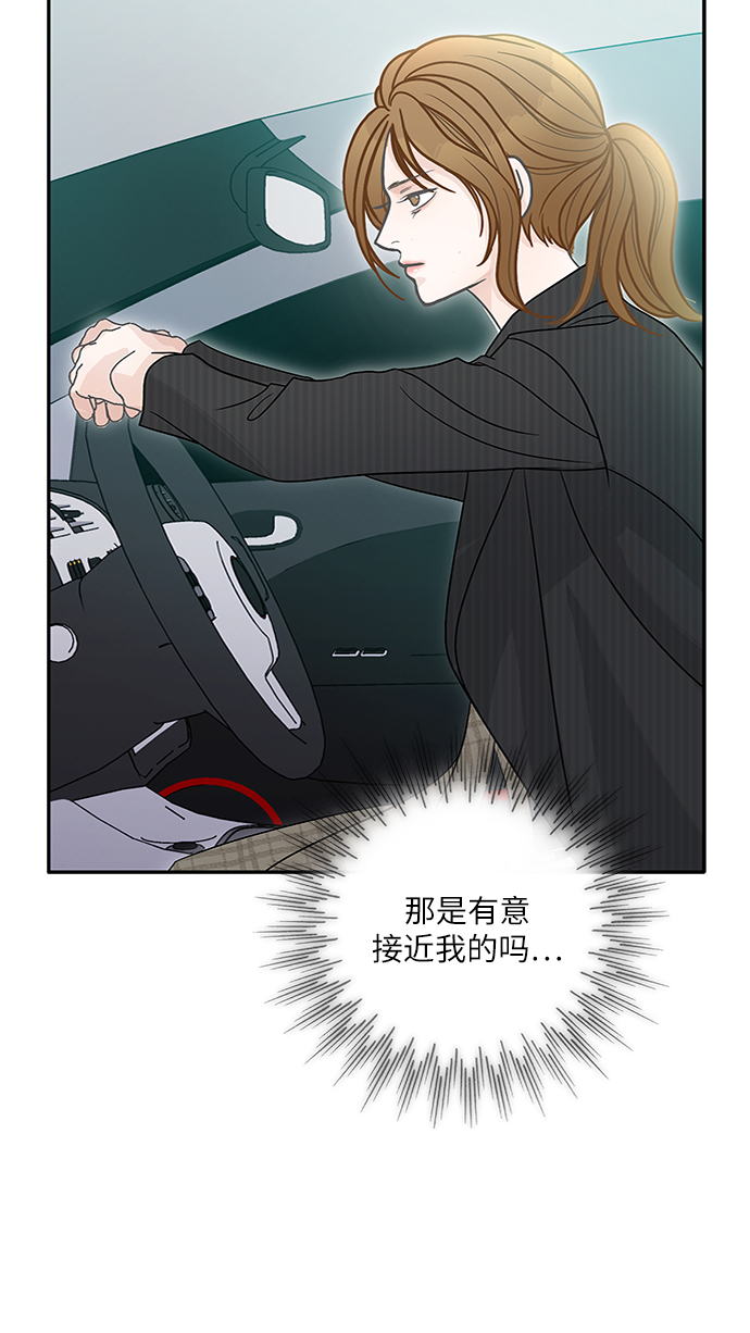 第71话34