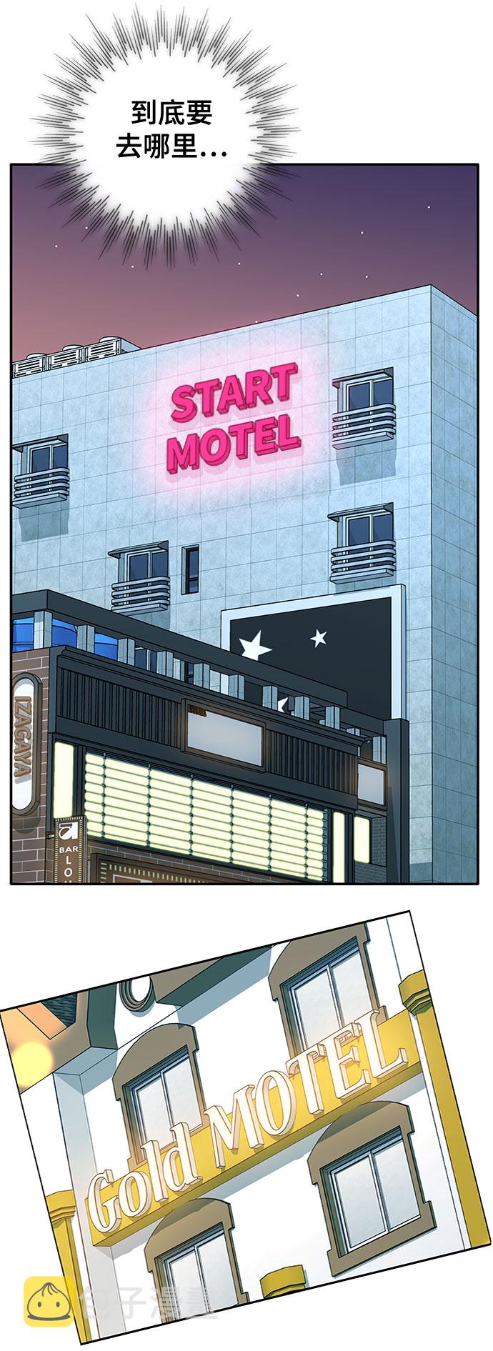 第53话62