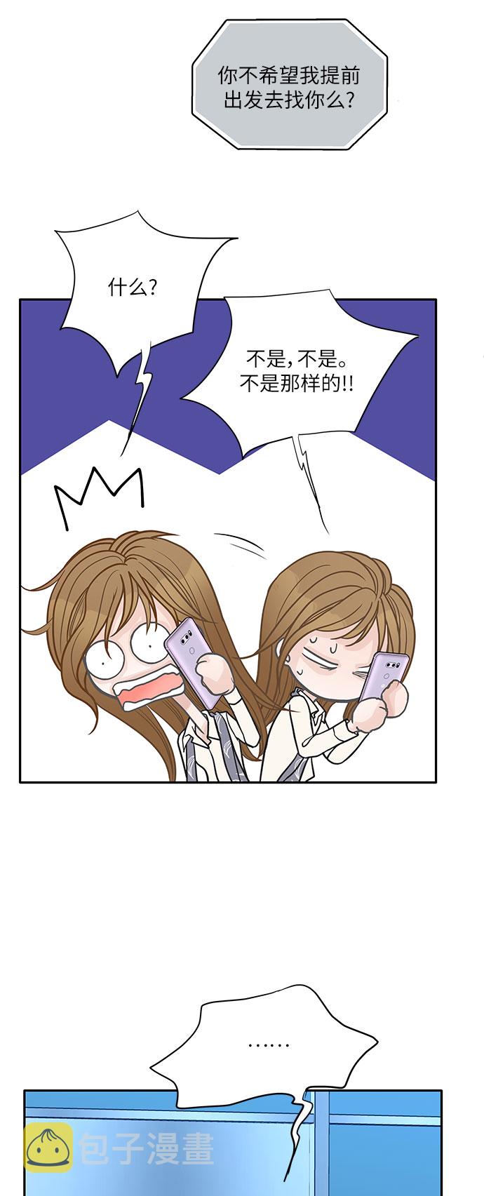 第82话27