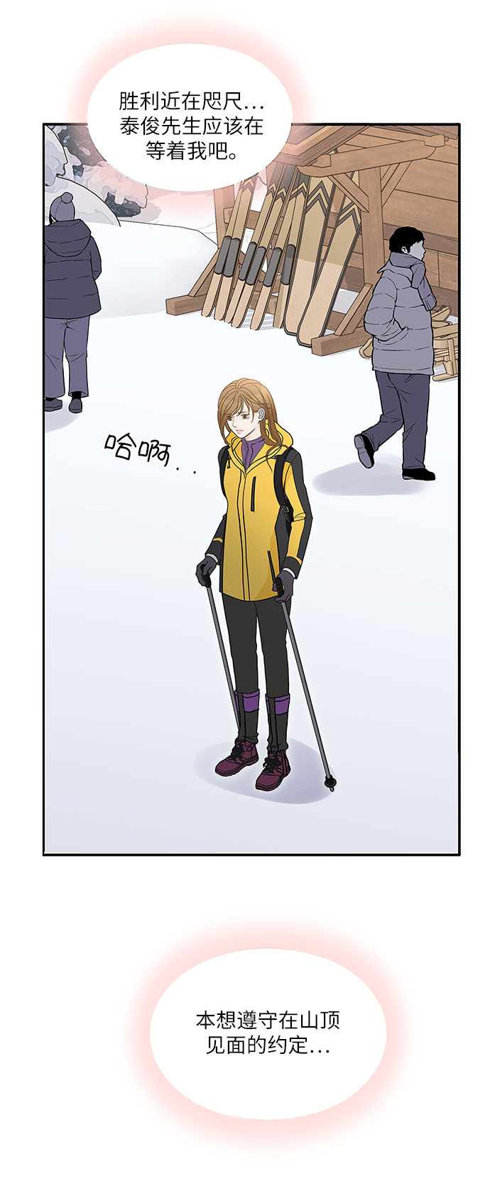 第83话18