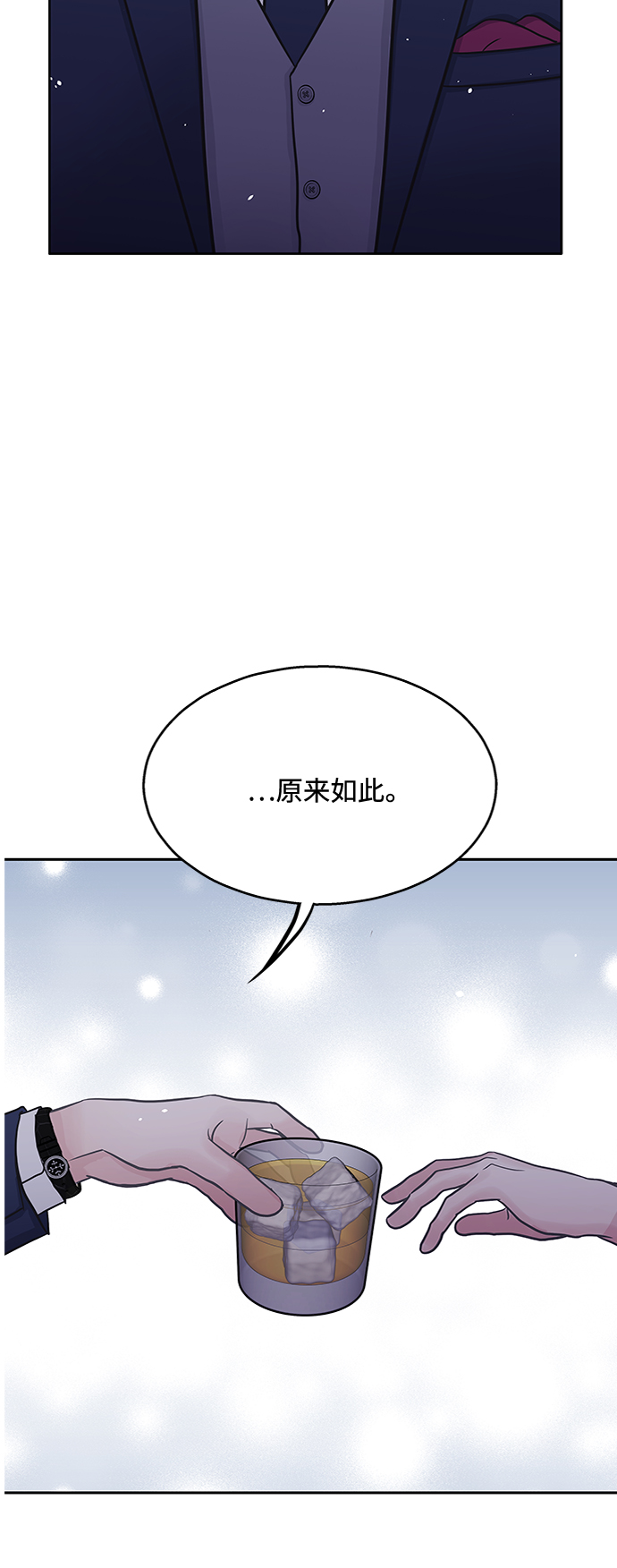 第41话38